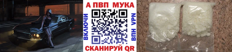 мега ССЫЛКА  Льгов  Alpha PVP Crystall 