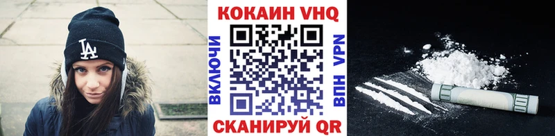 Cocaine Перу купить закладку Льгов