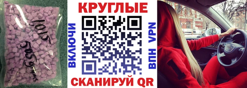 цена   Льгов  Экстази 280 MDMA 