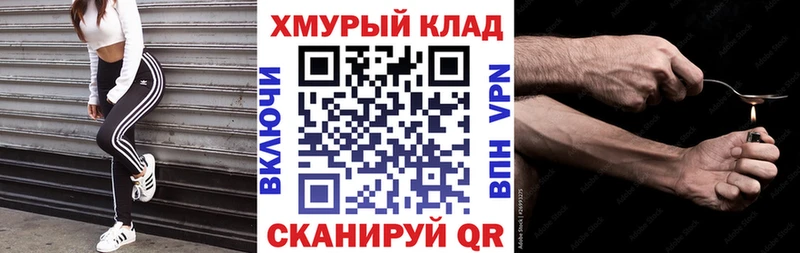 купить  цена  Льгов  ГЕРОИН гречка 