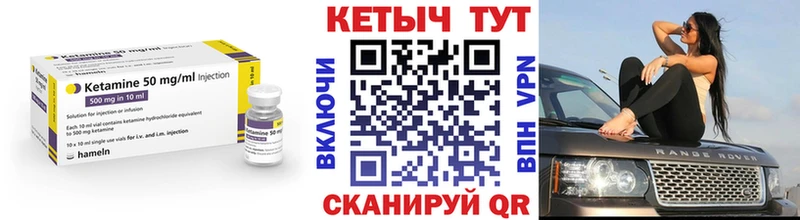 купить закладку  Льгов  КЕТАМИН ketamine 