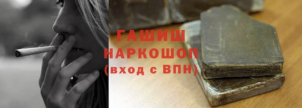 а пвп мука Рославль