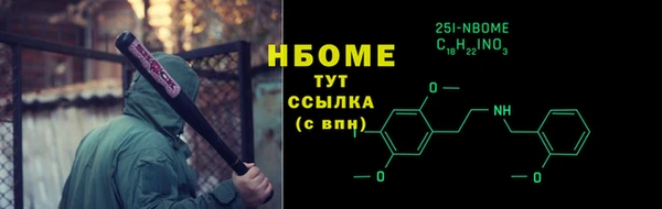 прущая мука Балахна