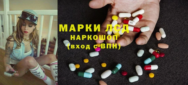 2c-b Балабаново