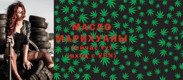2c-b Балабаново