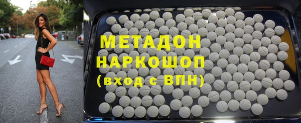 альфа пвп Арсеньев