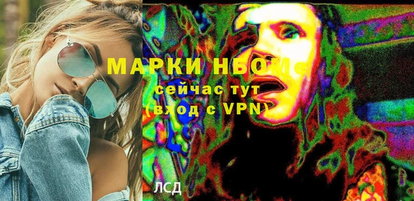спайс Аркадак