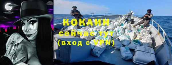 спайс Аркадак