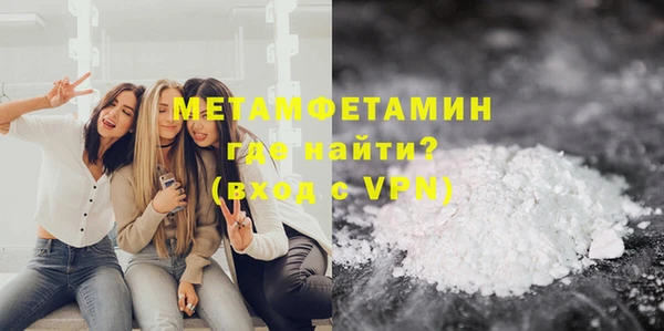 2c-b Балабаново