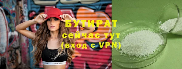 прущая мука Балахна