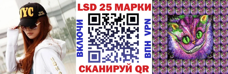 Марки NBOMe 1500мкг  цены   Льгов 