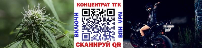 Дистиллят ТГК вейп с тгк  продажа наркотиков  Льгов 